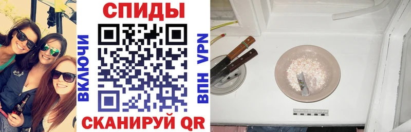 АМФЕТАМИН 98%  купить   Горячеводский 