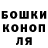 Метадон белоснежный Tanusha Sheina