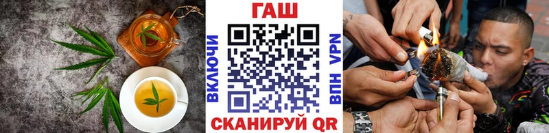 Cannafood конопля  купить закладку  МЕГА рабочий сайт  Горячеводский 