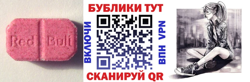цены   hydra как войти  ЭКСТАЗИ louis Vuitton  Горячеводский 