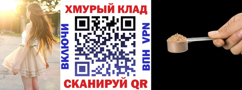 ГЕРОИН хмурый  blacksprut ссылки  Горячеводский 