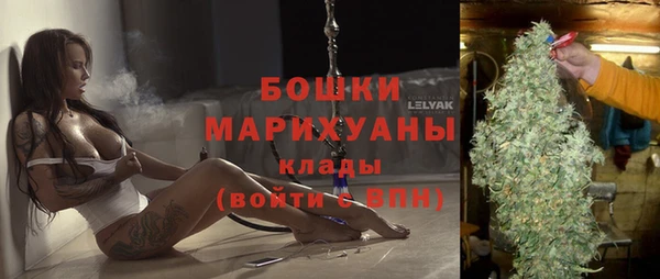 синтетический гашиш Абинск