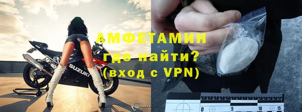 спайс Михайловка