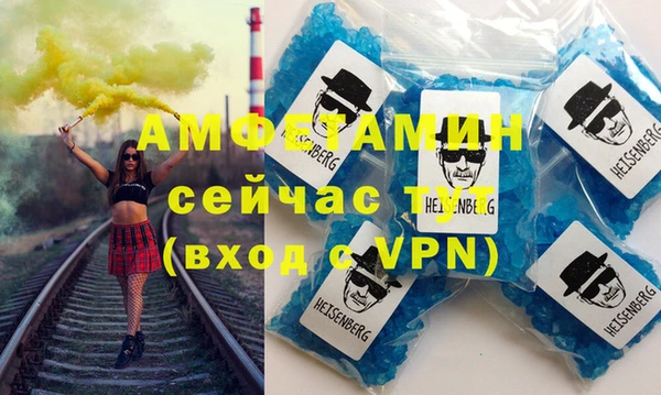 бутират Абдулино