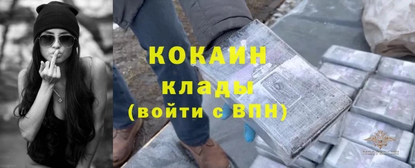 синтетический гашиш Абинск
