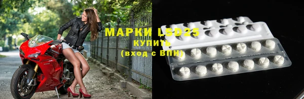 синтетический гашиш Абинск