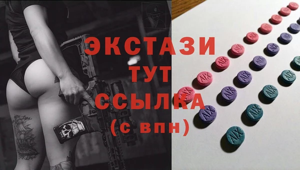бутират Абдулино
