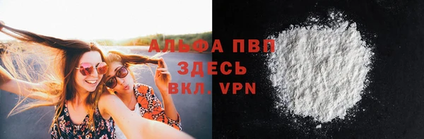 спайс Михайловка