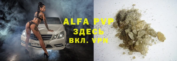бутират Абдулино