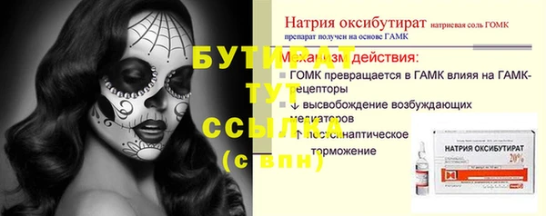 мескалин Михайлов
