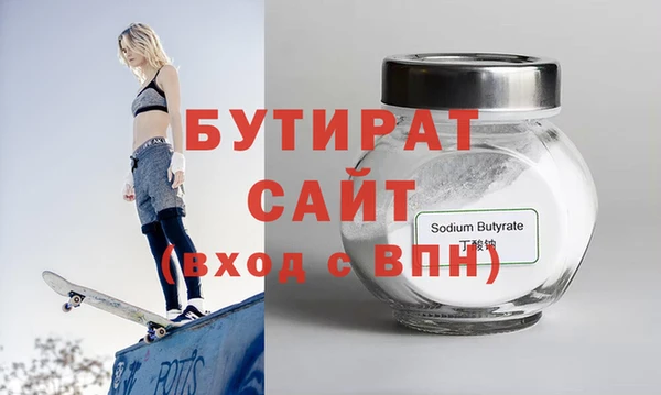 марки nbome Михайловск