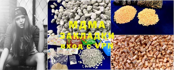 mix Абаза