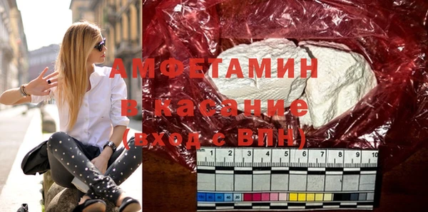 спайс Михайловка