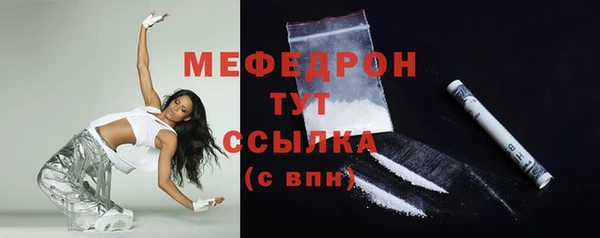 спайс Михайловка