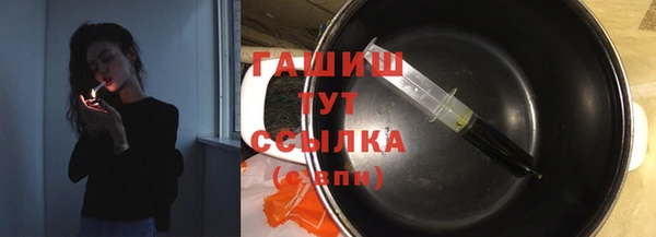 синтетический гашиш Абинск