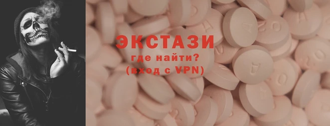 синтетический гашиш Абинск