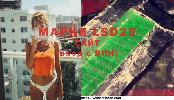 спайс Михайловка