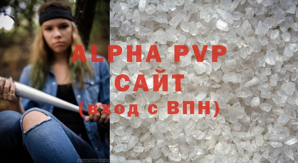 марки nbome Михайловск