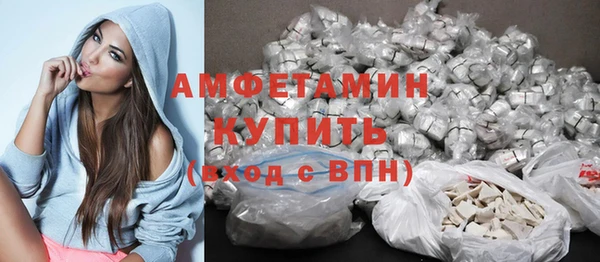 марки nbome Михайловск