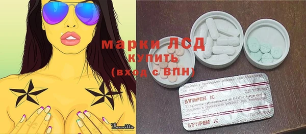 бутират Абдулино