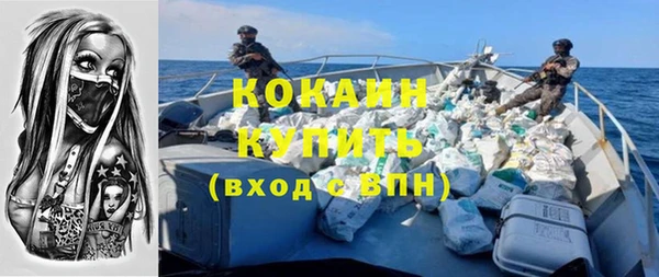 бутират Абдулино
