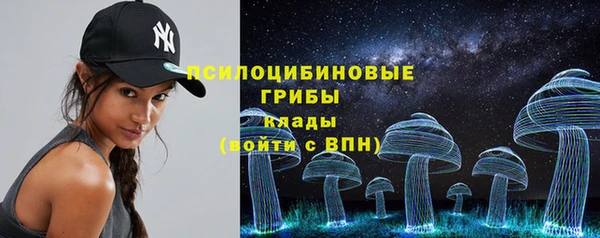 марки nbome Михайловск