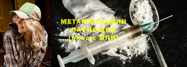 синтетический гашиш Абинск