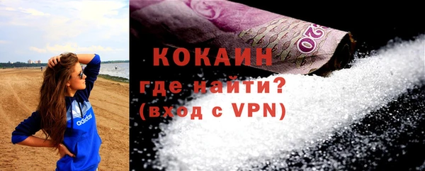 бутират Абдулино