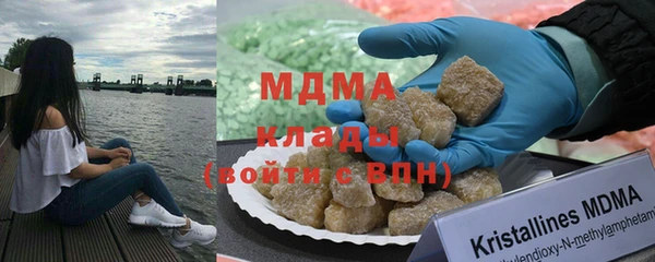 бутират Абдулино