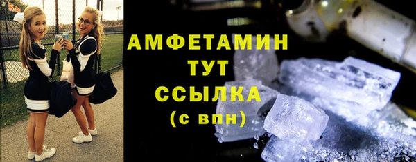 спайс Михайловка