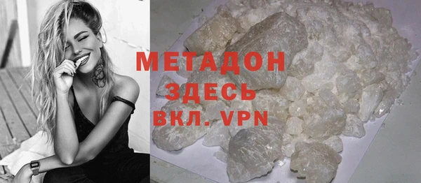 синтетический гашиш Абинск