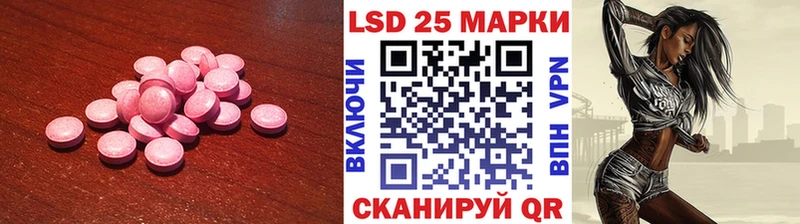 LSD-25 экстази ecstasy  Горячеводский 