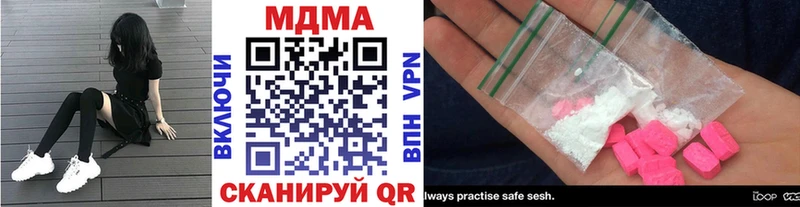 МДМА crystal  как найти   Горячеводский 