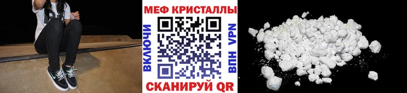 купить  цена  Горячеводский  МЕФ 4 MMC 