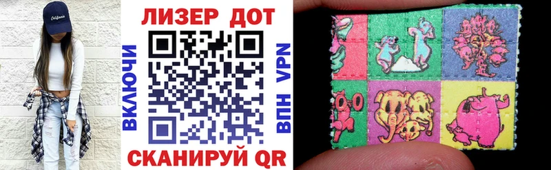 Марки 25I-NBOMe 1,8мг  как найти наркотики  площадка формула  Горячеводский 