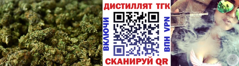 Дистиллят ТГК Wax  Горячеводский 