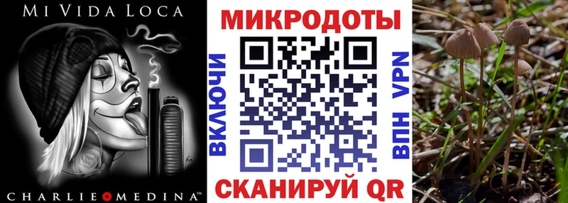 даркнет сайт  Горячеводский  Галлюциногенные грибы Psilocybe 
